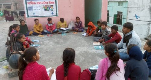 CP Meeting Zaimra, Begusarai