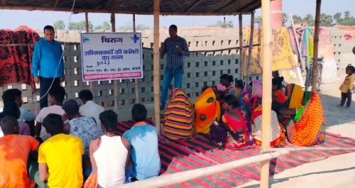 Formation of parents committee at SBM Bricks, Chochahi, Bibhutipur, Samastipur