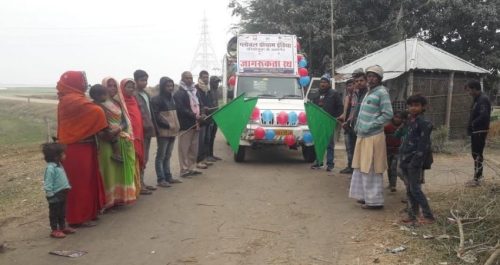 Mobilization through public campaign (Jagrukta Rath)